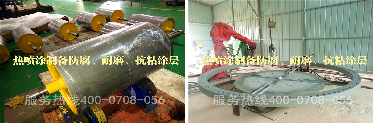 國內熱噴塗研究有哪幾個方向？