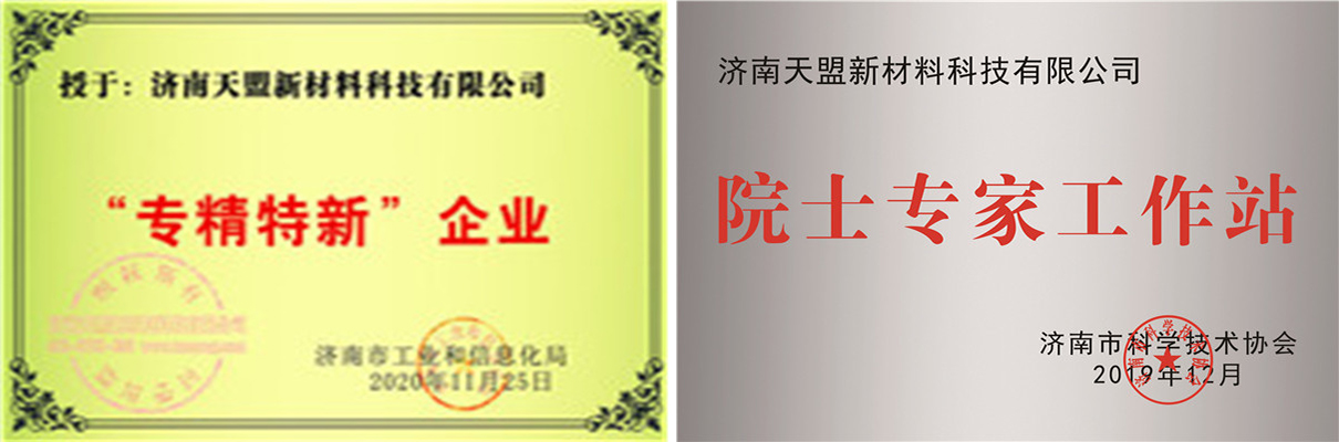 蜜桃视频网页版公司熱噴塗專業化介紹