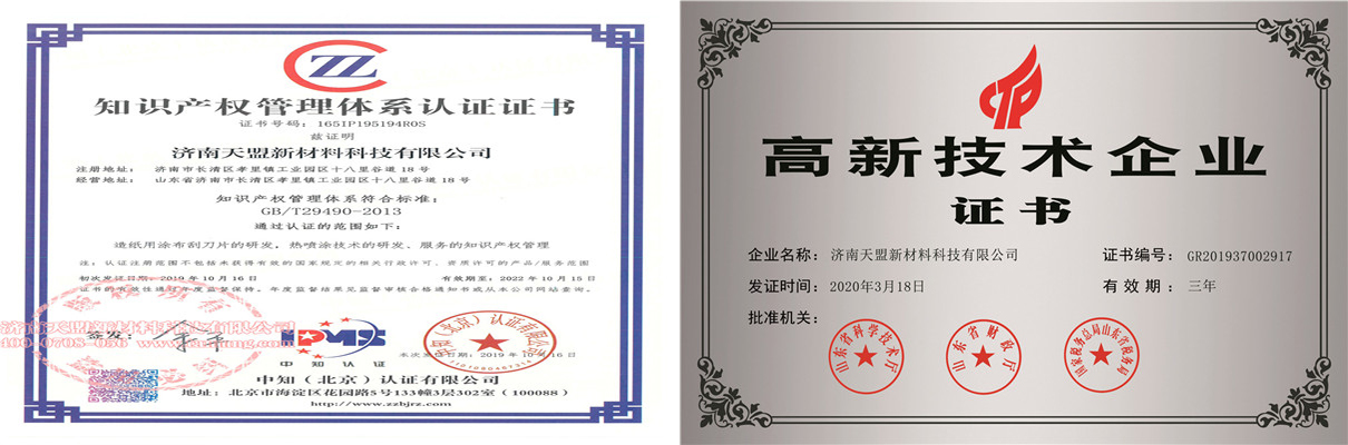 蜜桃视频网页版公司精細管理介紹 蜜桃视频网页版公司精細管理介紹