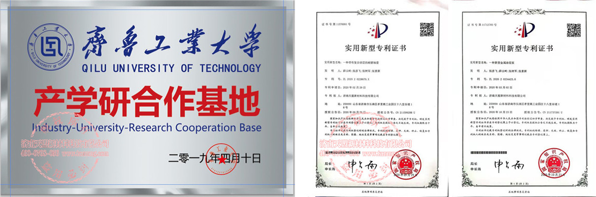 蜜桃视频网页版公司特色化熱噴塗業務介紹