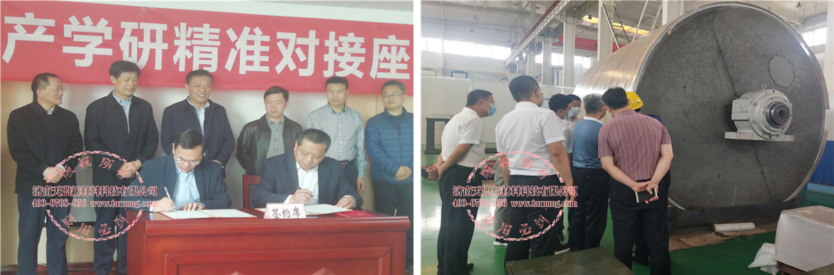 蜜桃视频网页版公司創新化熱噴塗業務介紹