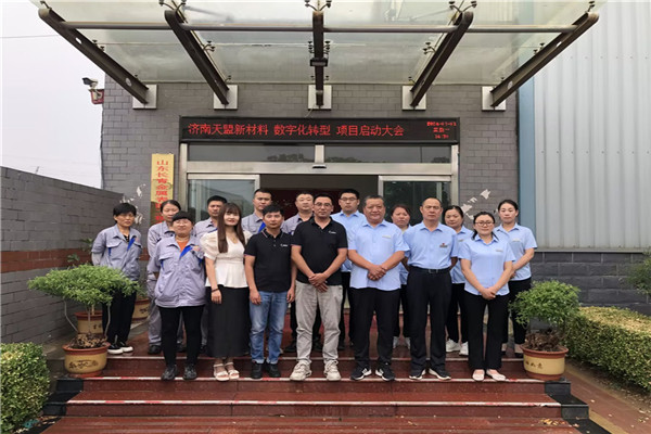 數字化轉型圓滿成功.jpg
