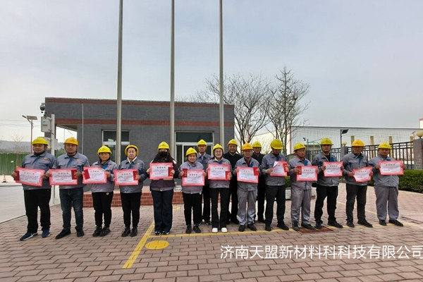 攜手奮進，共享碩果—濟南天盟全體員工利潤分享激勵大會圓滿舉行9.jpg