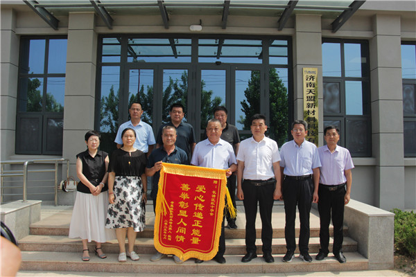 濟南天盟熱噴塗傳遞愛心04.jpg
